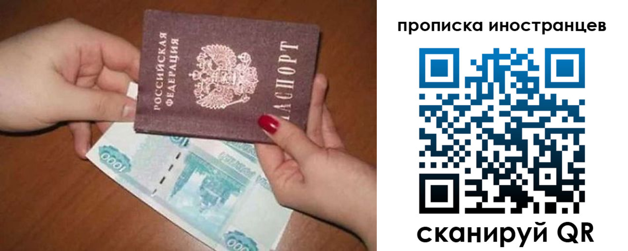 найти адрес прописки в ЕАО